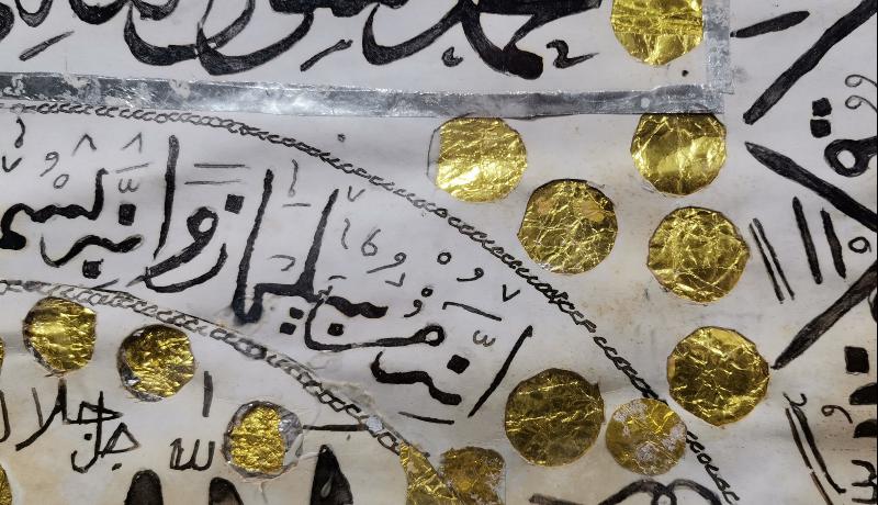 KAHVE KÜLTÜRÜ: OSMANLI DÖNEMİ KAHVECİ İŞİ EL YAZMA DUVAR PANOSU