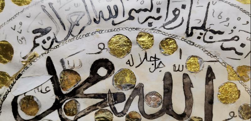 KAHVE KÜLTÜRÜ: OSMANLI DÖNEMİ KAHVECİ İŞİ EL YAZMA DUVAR PANOSU