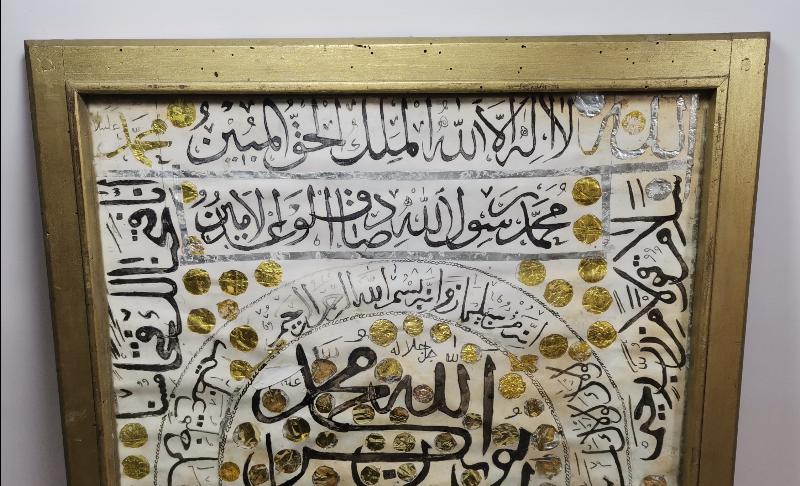 KAHVE KÜLTÜRÜ: OSMANLI DÖNEMİ KAHVECİ İŞİ EL YAZMA DUVAR PANOSU