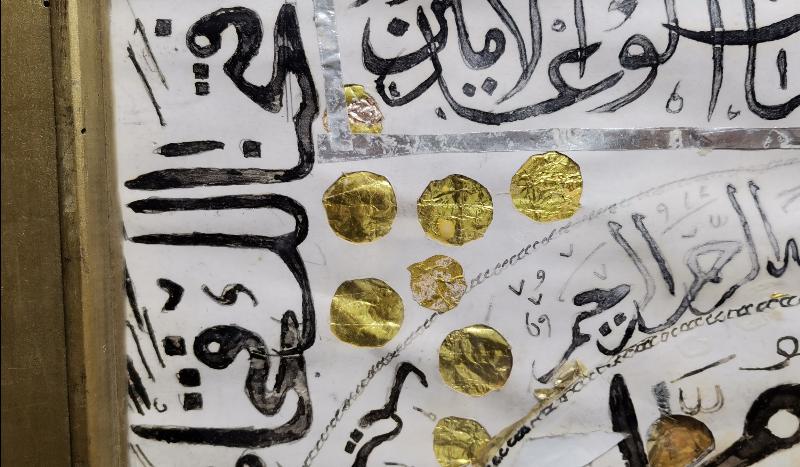 KAHVE KÜLTÜRÜ: OSMANLI DÖNEMİ KAHVECİ İŞİ EL YAZMA DUVAR PANOSU