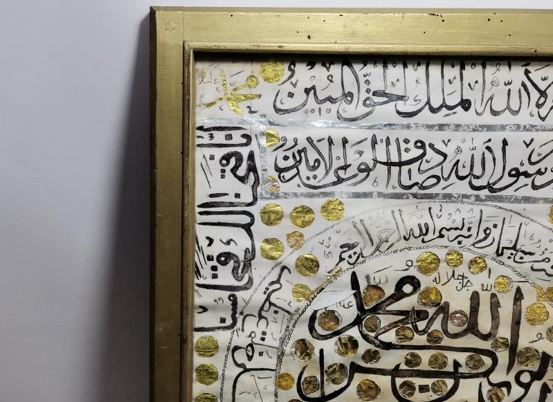 KAHVE KÜLTÜRÜ: OSMANLI DÖNEMİ KAHVECİ İŞİ EL YAZMA DUVAR PANOSU