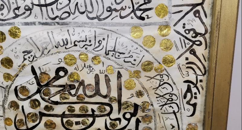 KAHVE KÜLTÜRÜ: OSMANLI DÖNEMİ KAHVECİ İŞİ EL YAZMA DUVAR PANOSU