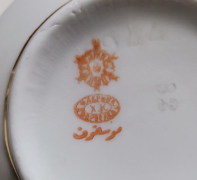 OSMANLI DÖNEMİ KUZNETSOV DAMGALI PORSELEN SÜTLÜK VE FİNCAN