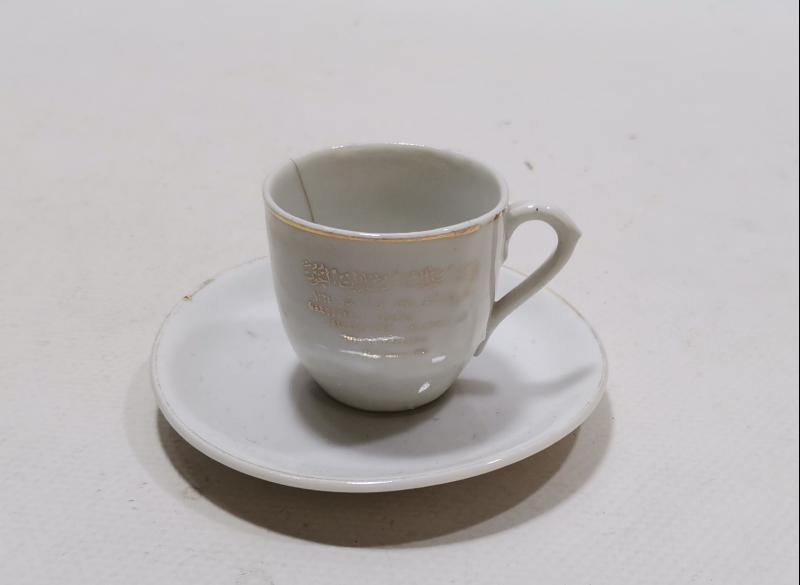 OSMANLI DÖNEMİ MEŞRUTİYET TEMALI OSMANLICA VE YUNANCA YAZILI KAHVE FİNCANI