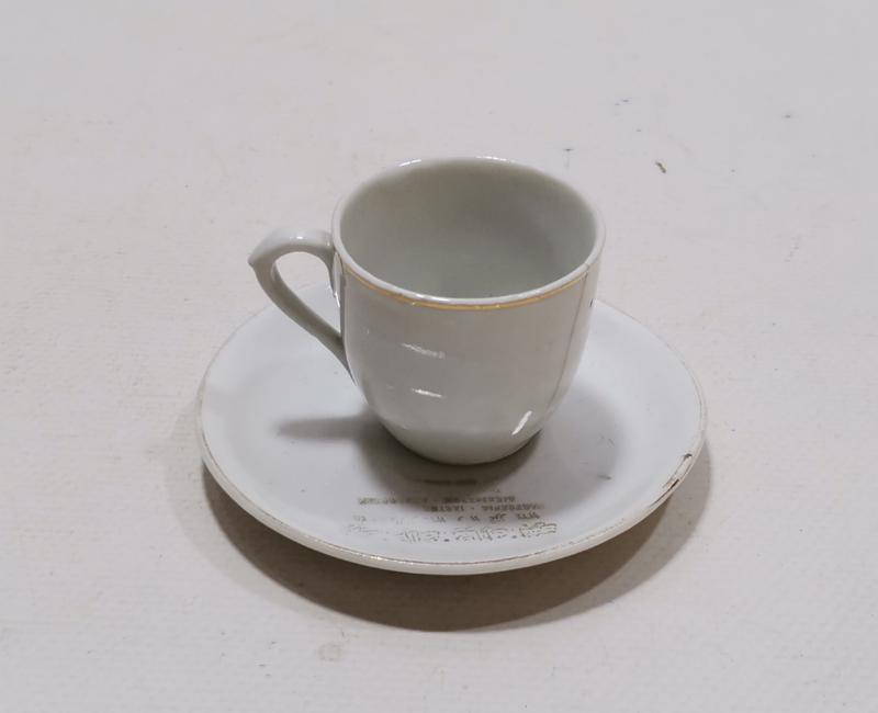 OSMANLI DÖNEMİ MEŞRUTİYET TEMALI OSMANLICA VE YUNANCA YAZILI KAHVE FİNCANI