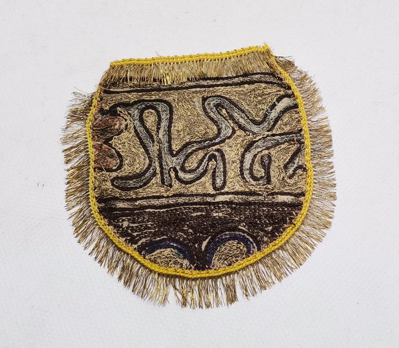 OSMANLI DÖNEMİ ÜZERİ OSMANLICA YAZILI SUZENİ İŞÇİLİKLİ KINA KESESİ 