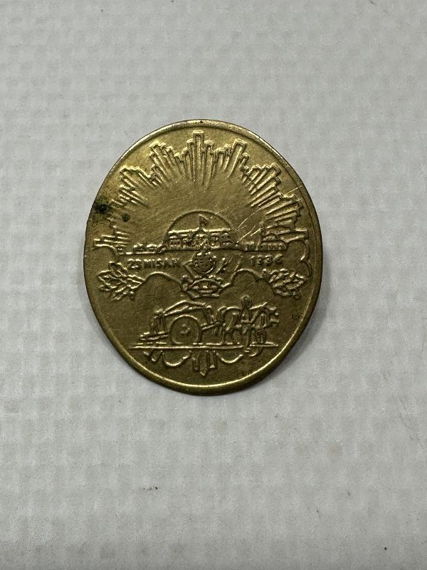 ANTİKA ÇOK NADİR İSTİKLAL MADALYASI ROZETİ 