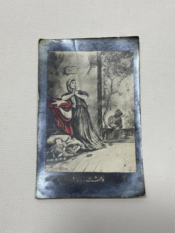 KURTULUŞ SAVAŞI DÖNEMİ YUNAN MEZALİMİNİ GÖSTERİR PROPAGANDA KARTPOSTALI