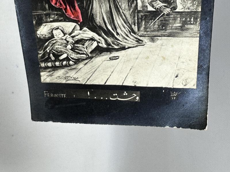 KURTULUŞ SAVAŞI DÖNEMİ YUNAN MEZALİMİNİ GÖSTERİR PROPAGANDA KARTPOSTALI