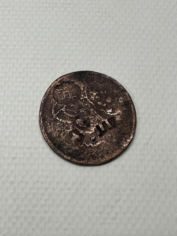 MİDİLLİ PİLMAR BELEDİYESİ KONTURMARKLI ÇOK NADİR OSMANLI BAKIR 40 PARA 