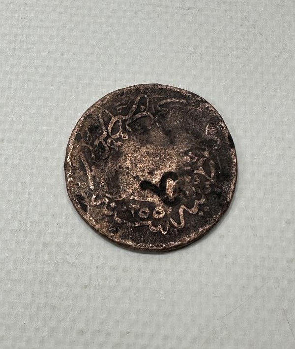 MİDİLLİ PİLMAR BELEDİYESİ KONTURMARKLI ÇOK NADİR OSMANLI BAKIR 40 PARA 