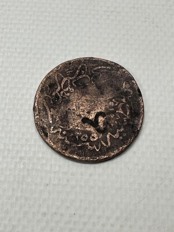 MİDİLLİ PİLMAR BELEDİYESİ KONTURMARKLI ÇOK NADİR OSMANLI BAKIR 40 PARA 