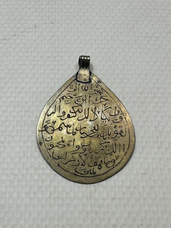 OSMANLI ARMUDİ TILSIM NAZARLIK KOLYE UCU