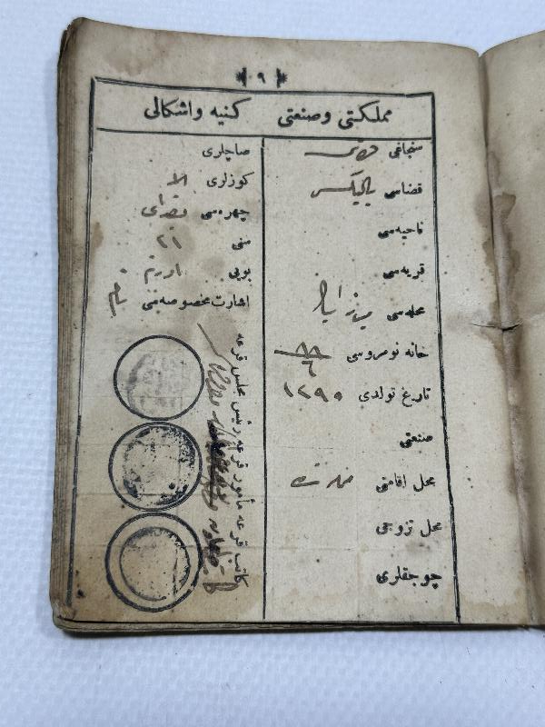 OSMANLI ASKER KÜNYESİ 