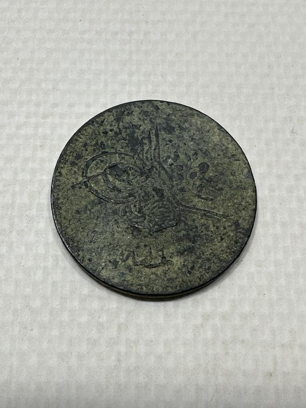 SULTAN ABDÜLMECİD HAN DÖNEMİ BAKIR 20 PARA