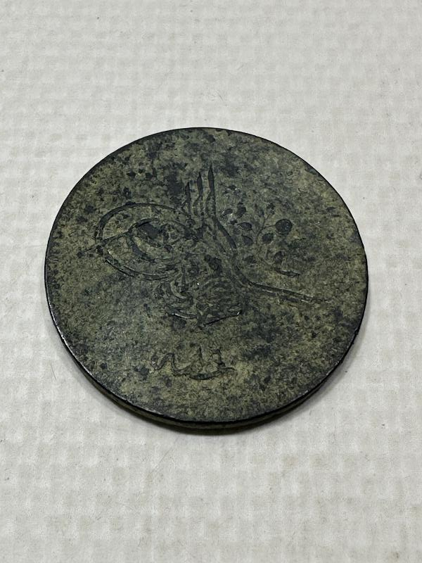 SULTAN ABDÜLMECİD HAN DÖNEMİ BAKIR 20 PARA