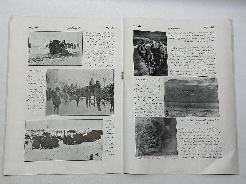 1. DÜNYA SAVAŞI & ÇANAKKALE SAVAŞI DÖNEMİ ÇOK NADİR HARP MECMUASI