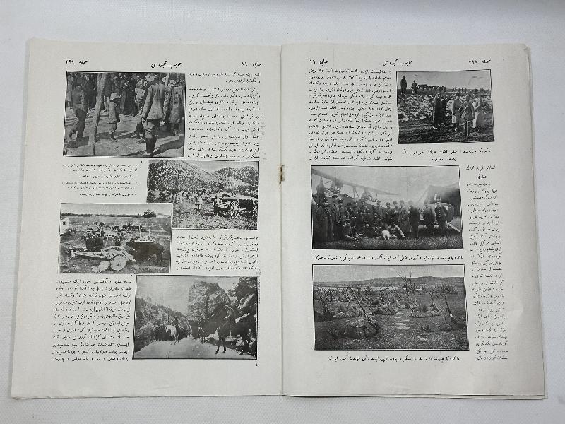 1. DÜNYA SAVAŞI & ÇANAKKALE SAVAŞI DÖNEMİ ÇOK NADİR HARP MECMUASI