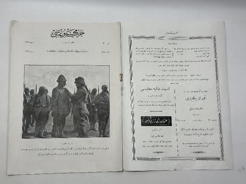 1. DÜNYA SAVAŞI & ÇANAKKALE SAVAŞI DÖNEMİ ÇOK NADİR HARP MECMUASI