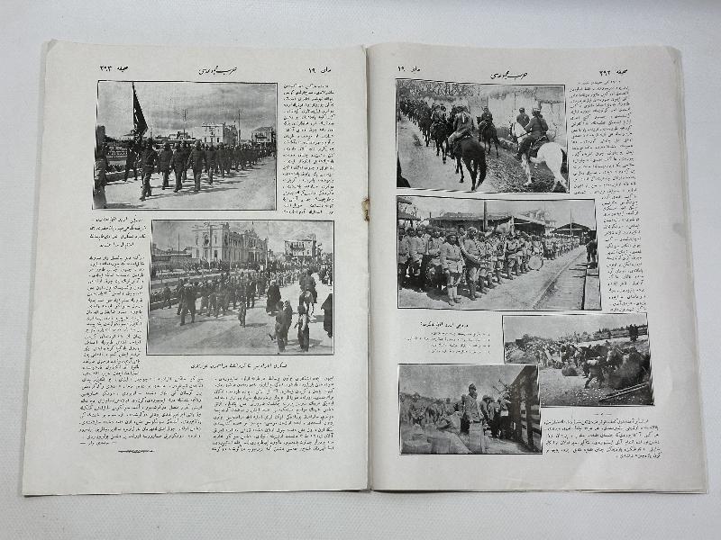 1. DÜNYA SAVAŞI & ÇANAKKALE SAVAŞI DÖNEMİ ÇOK NADİR HARP MECMUASI