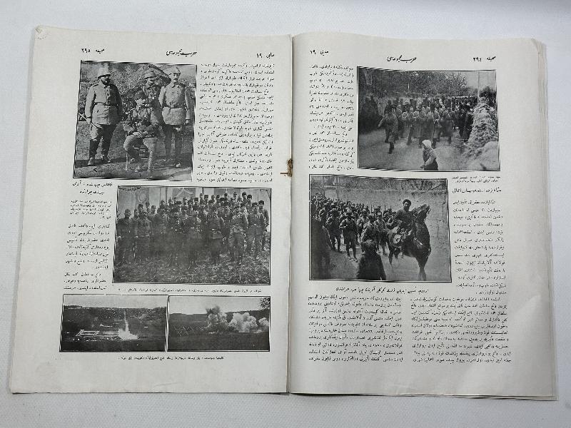 1. DÜNYA SAVAŞI & ÇANAKKALE SAVAŞI DÖNEMİ ÇOK NADİR HARP MECMUASI