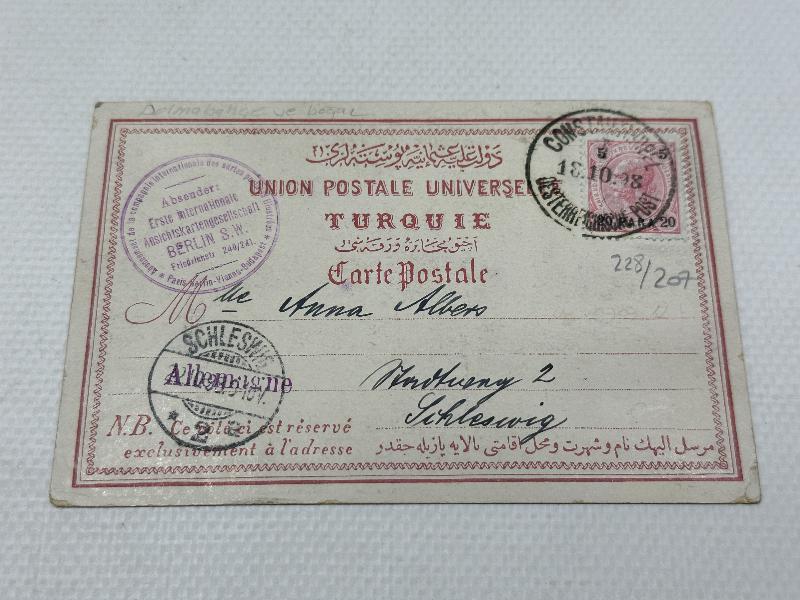 1. DÜNYA SAVAŞI İTTİFAK KONULU İSTANBUL RESİMLİ NADİR 1918 PG KARTPOSTAL