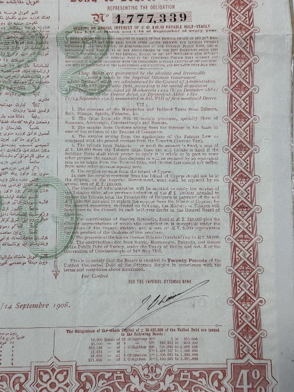 1906 TARİHLİ ÇOK NADİR OSMANLI DUYUNU UMUMİYE TAHVİLİ HİSSE SENEDİ