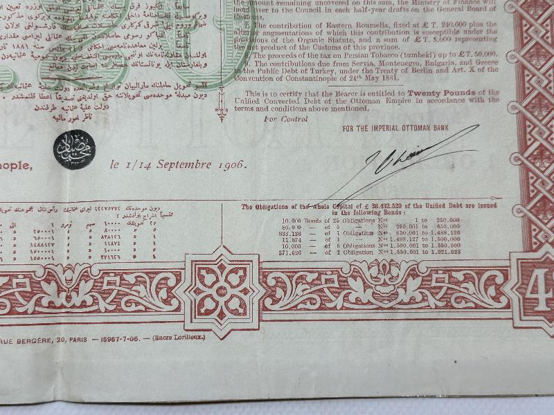 1906 TARİHLİ ÇOK NADİR OSMANLI DUYUNU UMUMİYE TAHVİLİ HİSSE SENEDİ