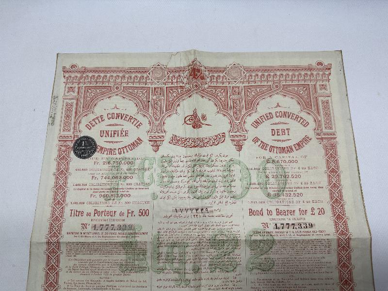 1906 TARİHLİ ÇOK NADİR OSMANLI DUYUNU UMUMİYE TAHVİLİ HİSSE SENEDİ