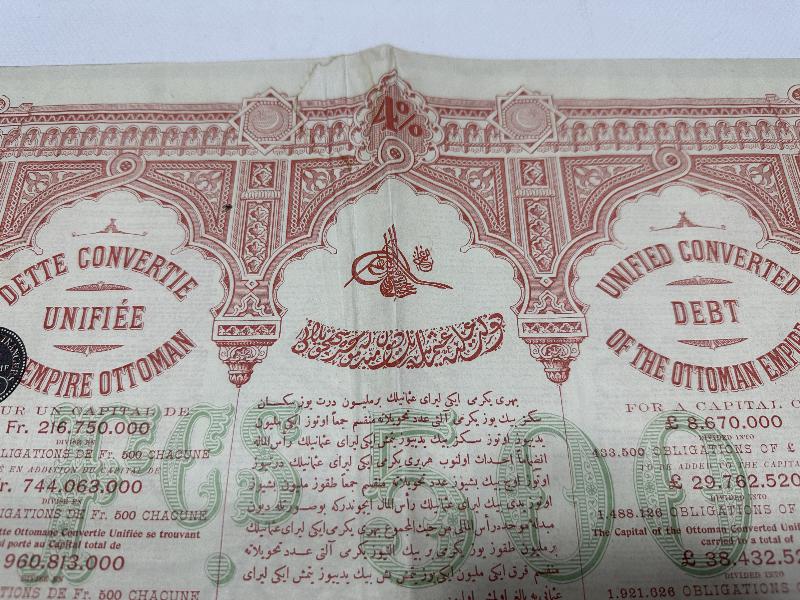 1906 TARİHLİ ÇOK NADİR OSMANLI DUYUNU UMUMİYE TAHVİLİ HİSSE SENEDİ