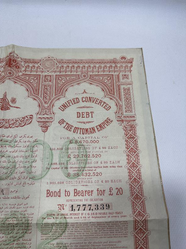 1906 TARİHLİ ÇOK NADİR OSMANLI DUYUNU UMUMİYE TAHVİLİ HİSSE SENEDİ