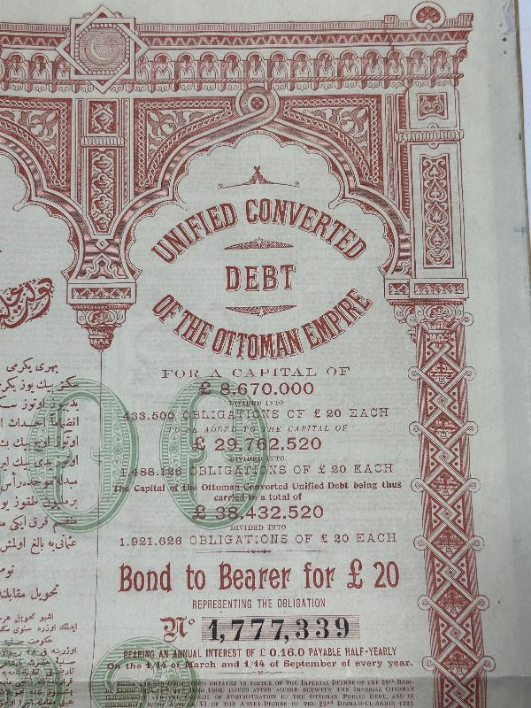 1906 TARİHLİ ÇOK NADİR OSMANLI DUYUNU UMUMİYE TAHVİLİ HİSSE SENEDİ