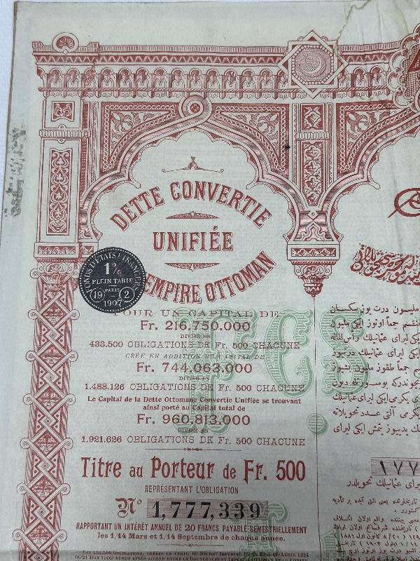 1906 TARİHLİ ÇOK NADİR OSMANLI DUYUNU UMUMİYE TAHVİLİ HİSSE SENEDİ