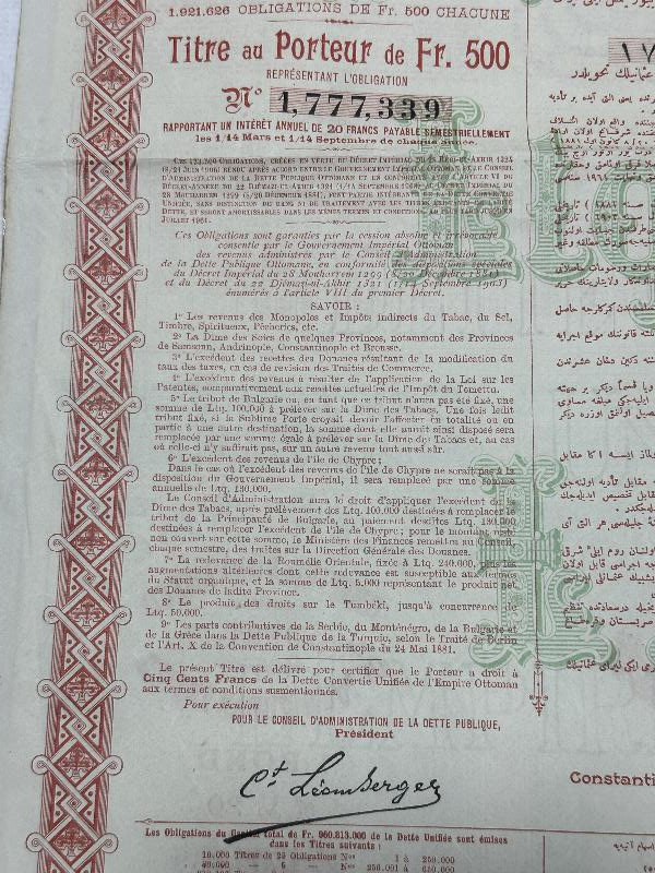 1906 TARİHLİ ÇOK NADİR OSMANLI DUYUNU UMUMİYE TAHVİLİ HİSSE SENEDİ