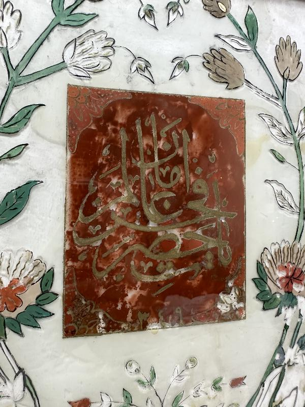 AMAN YA HAZRETİ FAHRİ ALEM YAZILI CAM ALTI HAT LEVHA