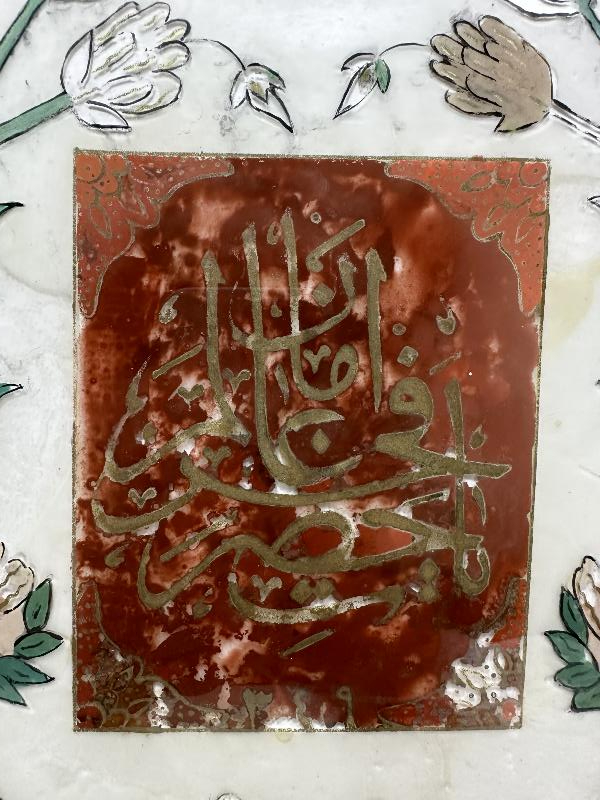 AMAN YA HAZRETİ FAHRİ ALEM YAZILI CAM ALTI HAT LEVHA