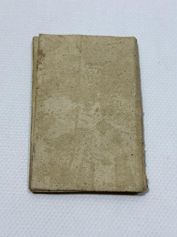 ÇANAKKALE SAVAŞI DÖNEMİ ÇOK NADİR MEKKE MEDİNE RESİMLİ ASKER ENAMI ŞERİFİ