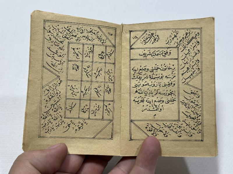 ÇANAKKALE SAVAŞI DÖNEMİ ÇOK NADİR MEKKE MEDİNE RESİMLİ ASKER ENAMI ŞERİFİ