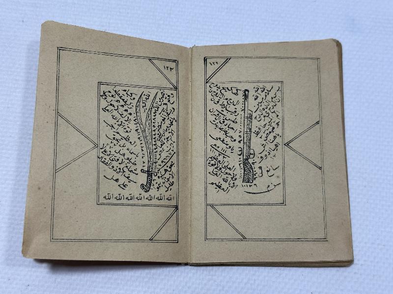 ÇANAKKALE SAVAŞI DÖNEMİ ÇOK NADİR MEKKE MEDİNE RESİMLİ ASKER ENAMI ŞERİFİ