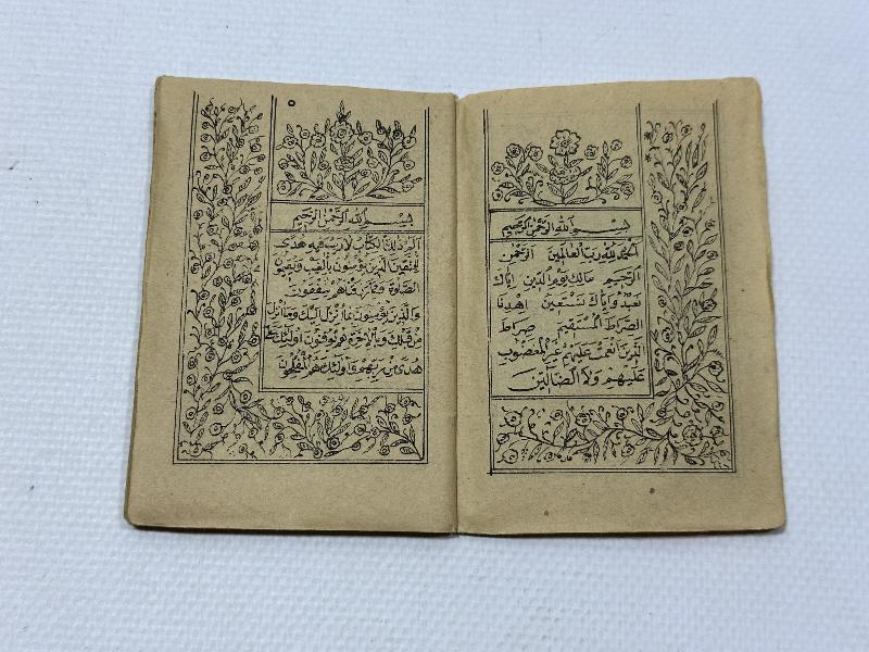 ÇANAKKALE SAVAŞI DÖNEMİ ÇOK NADİR MEKKE MEDİNE RESİMLİ ASKER ENAMI ŞERİFİ