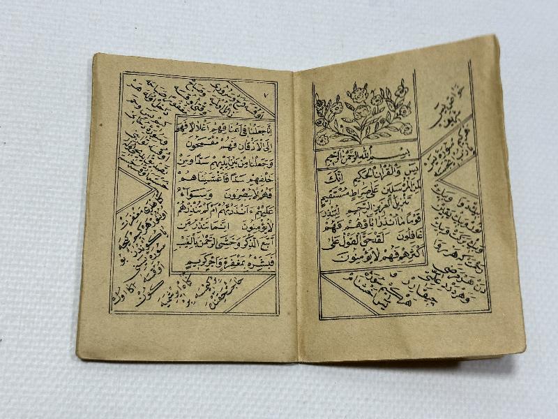 ÇANAKKALE SAVAŞI DÖNEMİ ÇOK NADİR MEKKE MEDİNE RESİMLİ ASKER ENAMI ŞERİFİ