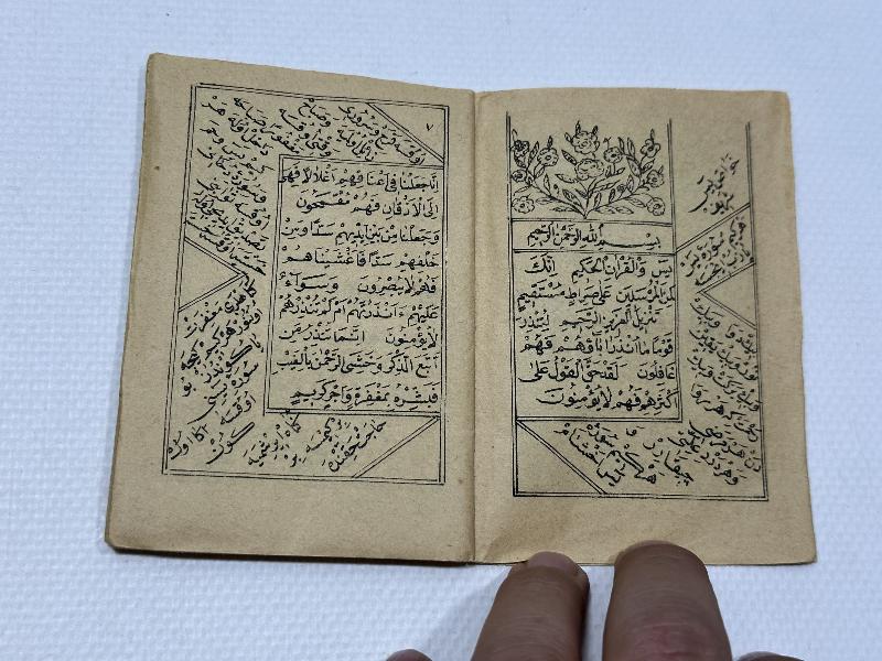 ÇANAKKALE SAVAŞI DÖNEMİ ÇOK NADİR MEKKE MEDİNE RESİMLİ ASKER ENAMI ŞERİFİ