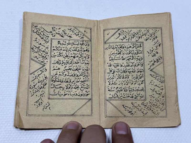 ÇANAKKALE SAVAŞI DÖNEMİ ÇOK NADİR MEKKE MEDİNE RESİMLİ ASKER ENAMI ŞERİFİ