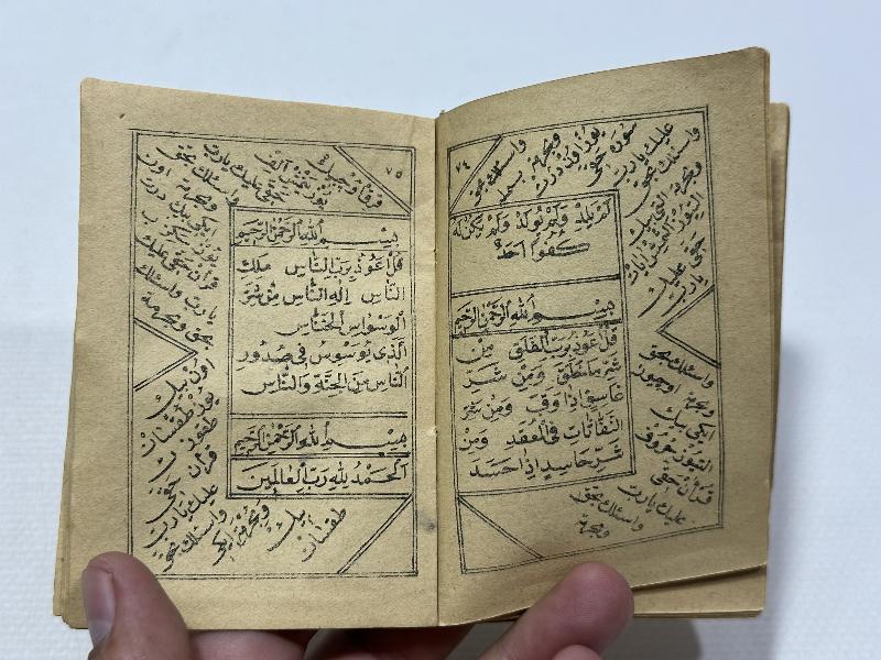 ÇANAKKALE SAVAŞI DÖNEMİ ÇOK NADİR MEKKE MEDİNE RESİMLİ ASKER ENAMI ŞERİFİ