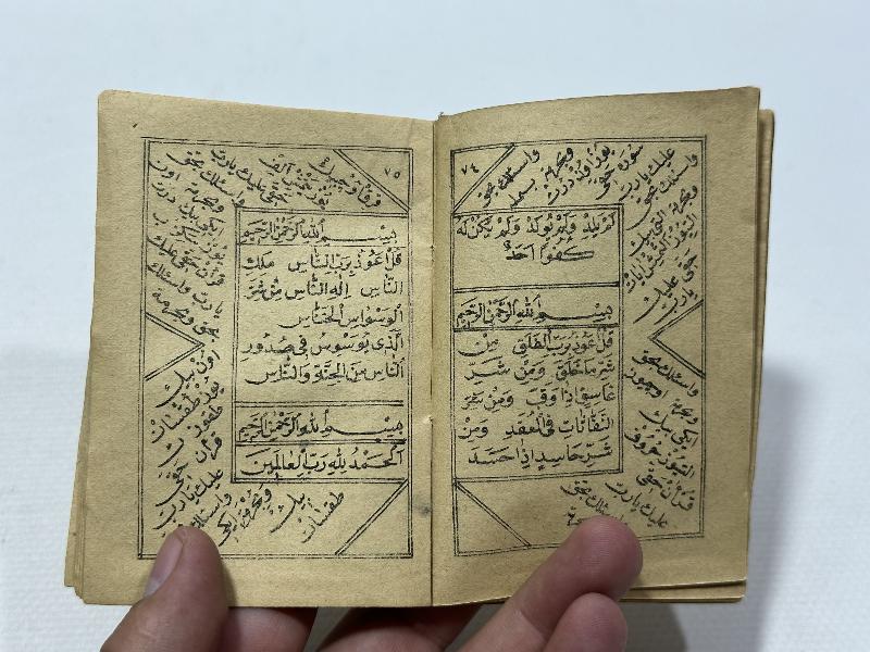 ÇANAKKALE SAVAŞI DÖNEMİ ÇOK NADİR MEKKE MEDİNE RESİMLİ ASKER ENAMI ŞERİFİ