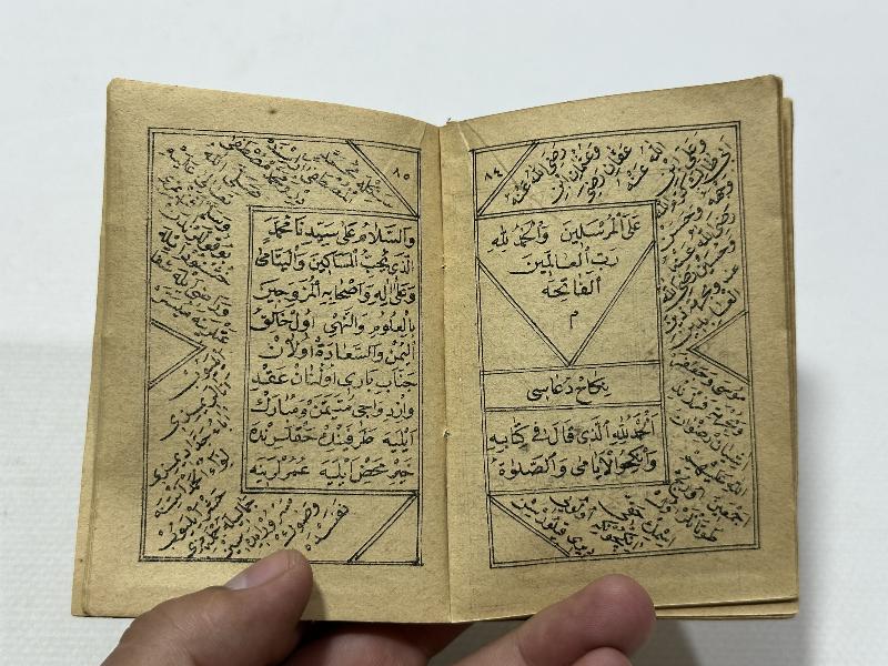 ÇANAKKALE SAVAŞI DÖNEMİ ÇOK NADİR MEKKE MEDİNE RESİMLİ ASKER ENAMI ŞERİFİ