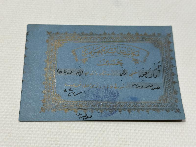 EĞİTİM TARİHİ: OSMANLICA TAHSİN BELGESİ 