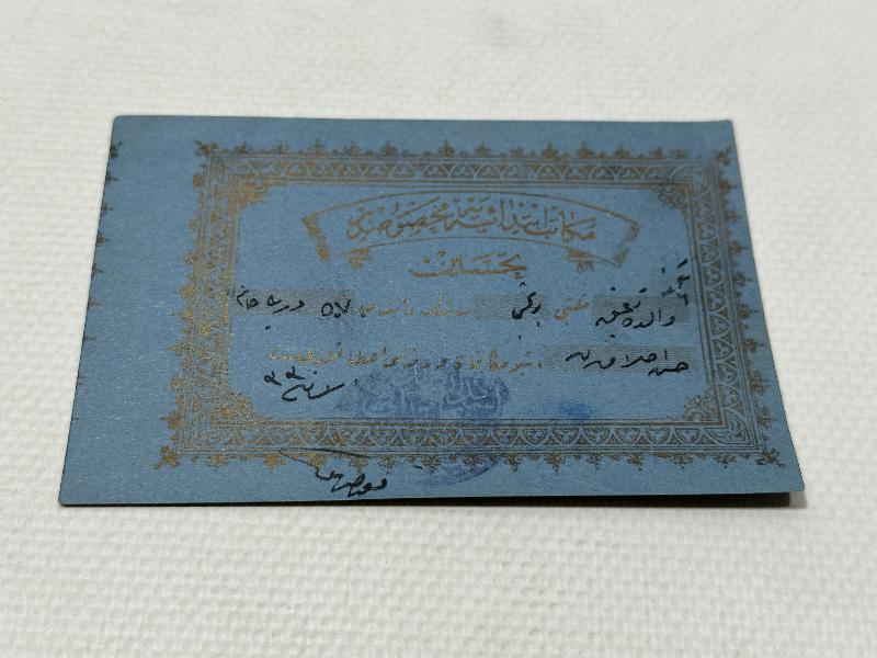 EĞİTİM TARİHİ: OSMANLICA TAHSİN BELGESİ 