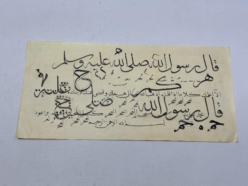 HATTAT MUSTAFA HALİM ÖZYAZICI EL YAZMA KARALAMA MEŞK