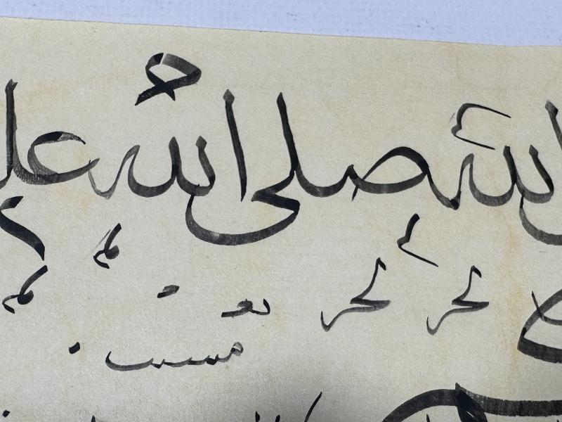 HATTAT MUSTAFA HALİM ÖZYAZICI EL YAZMA KARALAMA MEŞK